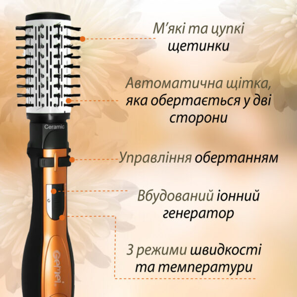 Фен стайлер для волосся 3 в 1Gemei HP-4828 1000 Вт_HP-4828_Milantium_3