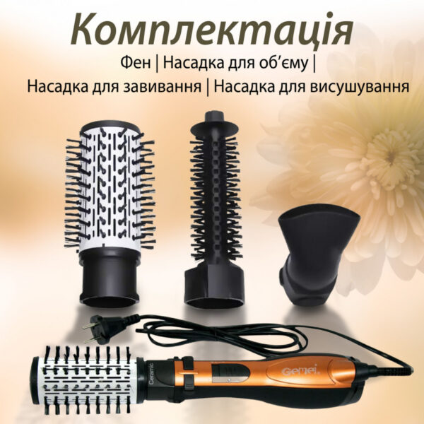 Фен стайлер для волосся 3 в 1Gemei HP-4828 1000 Вт_HP-4828_Milantium_6