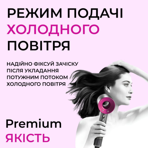 Фен-стайлер для волосся Magic Hair Supersonic Premium без насадок Рожевий_PH771P_Milantium_3