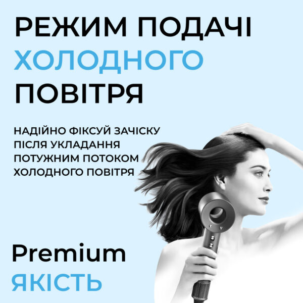 Фен-стайлер для волосся Magic Hair Supersonic Premium без насадок Сірий_PH771G_Milantium_3