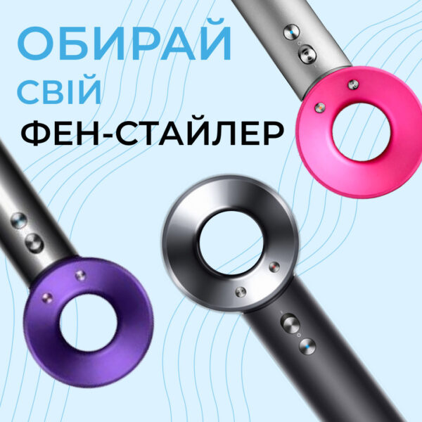 Фен-стайлер для волосся Magic Hair Supersonic Premium без насадок Сірий_PH771G_Milantium_5