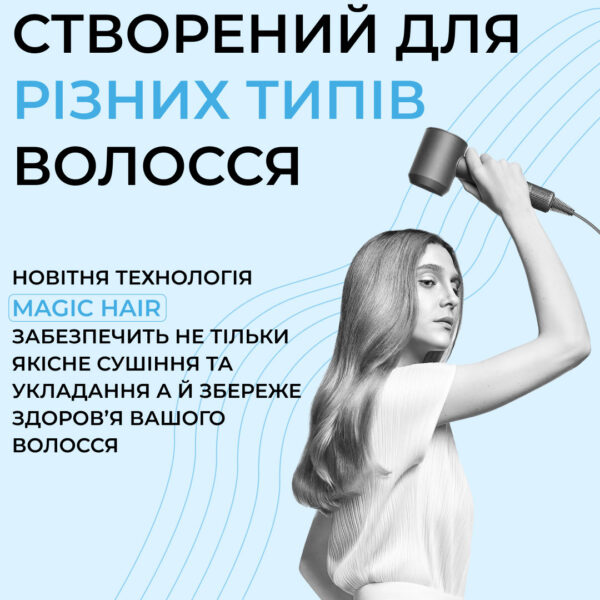 Фен-стайлер для волосся Magic Hair Supersonic Premium без насадок Сірий_PH771G_Milantium_6