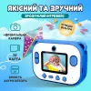 Фотоапарат дитячий камера миттєвого друку Динозавр Full HD Синій UR190BL_UR190BL_Milantium_3