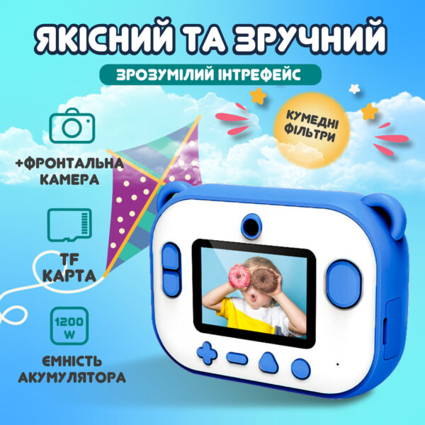 Фотоапарат дитячий камера миттєвого друку Динозавр Full HD Синій UR190BL_UR190BL_Milantium_3