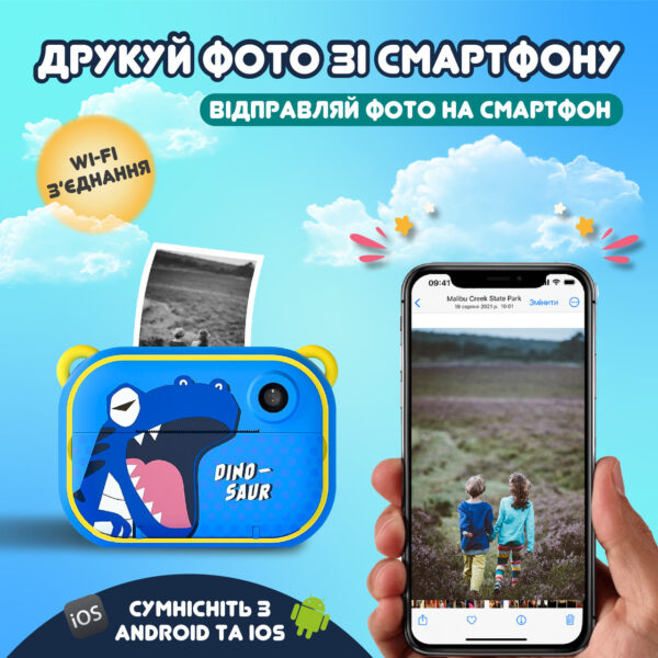 Фотоапарат дитячий камера миттєвого друку Динозавр Full HD Синій UR190BL_UR190BL_Milantium_4