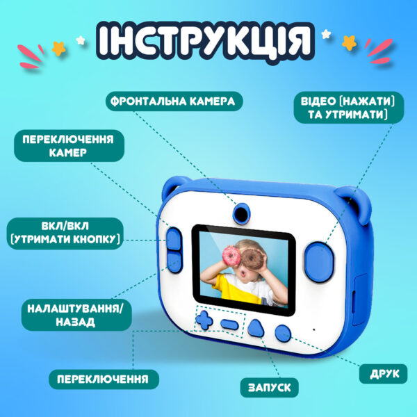 Фотоапарат дитячий камера миттєвого друку Динозавр Full HD Синій UR190BL_UR190BL_Milantium_6