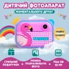 Фотоапарат дитячий камера миттєвого друку Фламінго Full HD Рожевий Full HD_UR190PBL_Milantium_1
