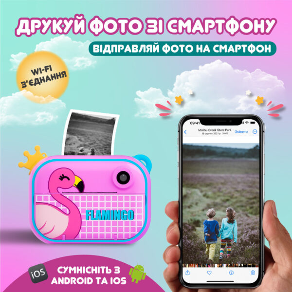 Фотоапарат дитячий камера миттєвого друку Фламінго Full HD Рожевий Full HD UR190PBL_UR190PBL_Milantium_3