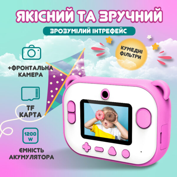 Фотоапарат дитячий камера миттєвого друку Фламінго Full HD Рожевий Full HD UR190PBL_UR190PBL_Milantium_5