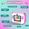 Фотоапарат дитячий камера миттєвого друку Фламінго Full HD Рожевий Full HD UR190PBL_UR190PBL_Milantium_6
