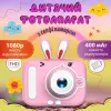 Фотоапарат дитячий міні акумуляторний з USB Розовий_UR949P_Milantium_1