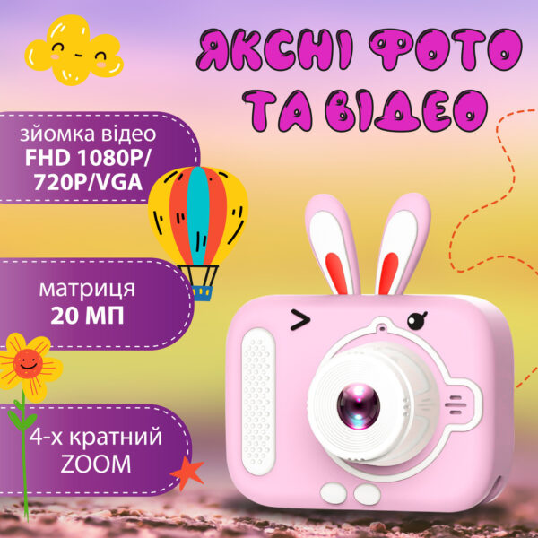 Фотоапарат дитячий міні акумуляторний з USB Рожевий UR949P_UR949P_Milantium_3