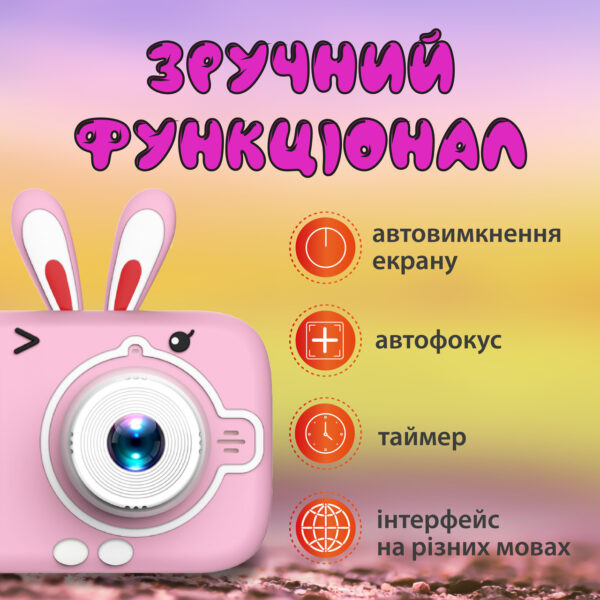 Фотоапарат дитячий міні акумуляторний з USB Рожевий UR949P_UR949P_Milantium_4