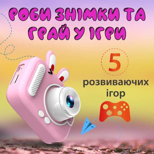 Фотоапарат дитячий міні акумуляторний з USB Рожевий UR949P_UR949P_Milantium_5