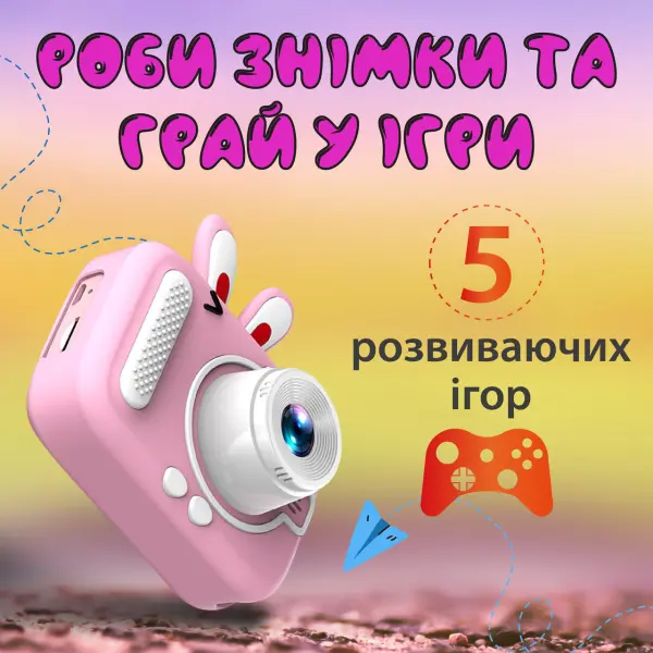 Фотоапарат дитячий міні акумуляторний з USB Рожевий UR949P_UR949P_Milantium_5