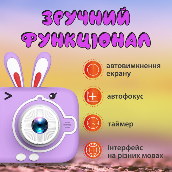 Фотоапарат дитячий міні акумуляторний з USB Фіолетовий_UR949V_Milantium_2