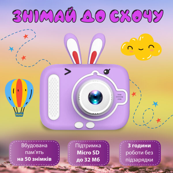 Фотоапарат дитячий міні акумуляторний з USB Фіолетовий_UR949V_Milantium_3