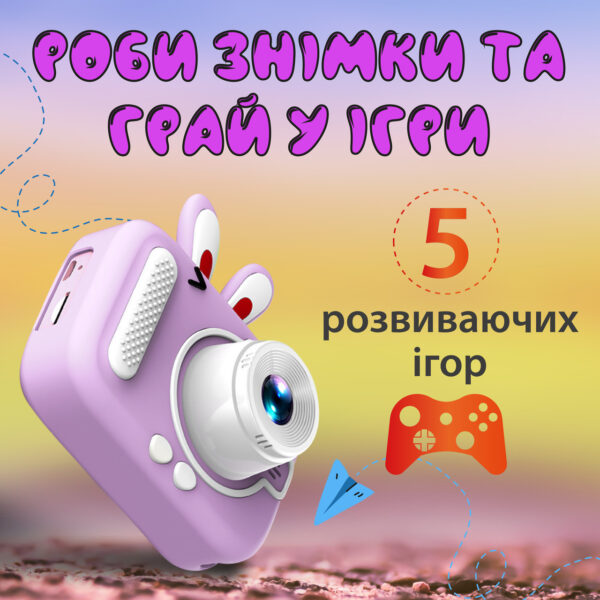 Фотоапарат дитячий міні акумуляторний з USB Фіолетовий_UR949V_Milantium_4