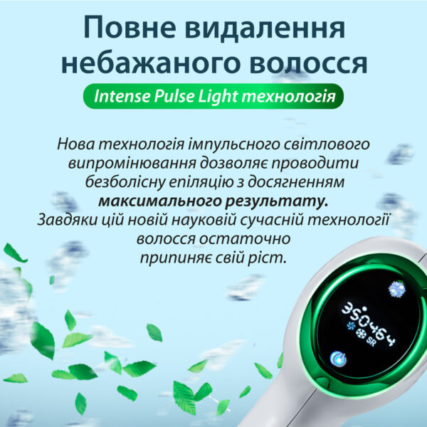 Фотоепілятор портативний VGR V-716 професійний LCD дисплей_V716W_Milantium_5