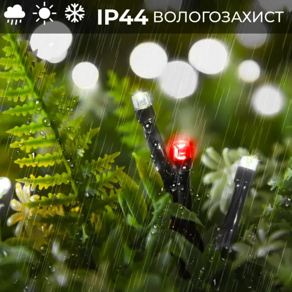 Гирлянда нить 10м на светодиодный черный провод 8 режимов работы_M200LEDML_Milantium_3
