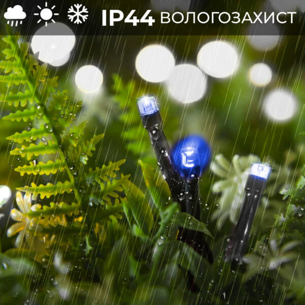 Гірлянда нитка 14м на 161 LED лампочок світлодіодна чорний провід 8 режимів роботи Синій M300LEDBL_M300LEDBL_Milantium_3