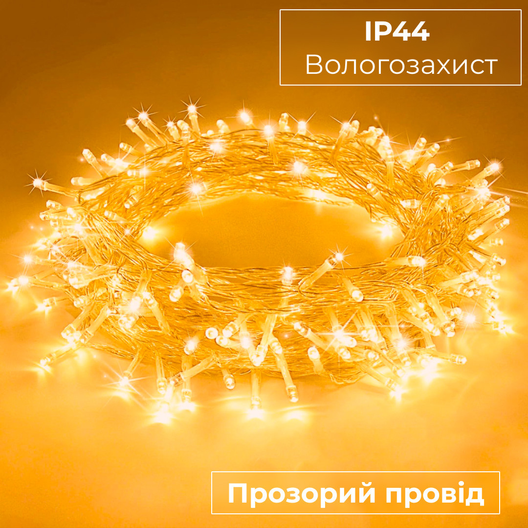Гірлянда нитка світлодіодна GarlandoPro 190 LED лампочок 18м 8 режимів лед гірлянда Жовтий_W400LEDY_Milantium_3