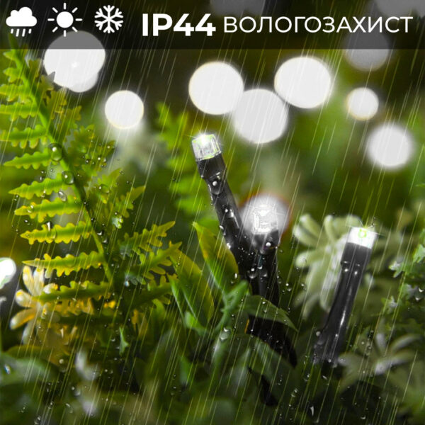 Гірлянда нитка 22 м на 218 LED лампочок світлодіодна чорний провід 8 режимів работи Білий M500LEDW_M500LEDW_Milantium_3