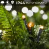 Гірлянда нитка 22м на 218 LED лампочок світлодіодна чорний провід 8 режимів работи Жовтий_M500LEDY_Milantium_3
