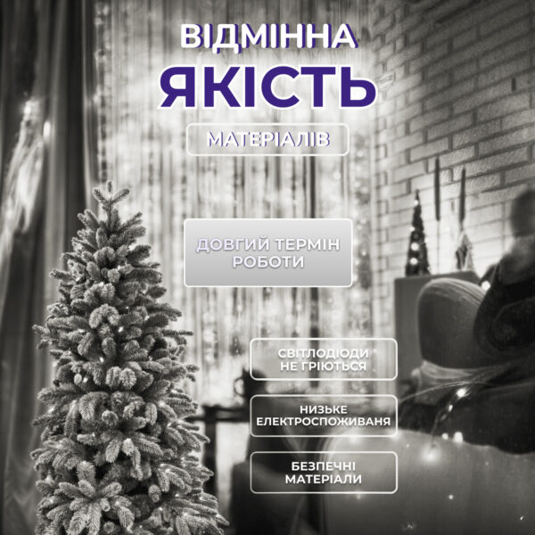 Гірлянда роса мішура 30 метрів хвойна лапа 640led світлодіодів зелений дріт біла D1750W_D1750W_Milantium_3