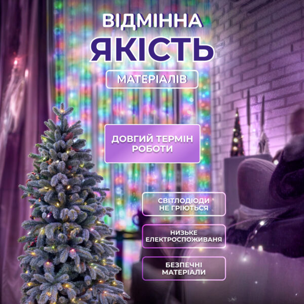Гірлянда роса мішура 30 метрів хвойна лапа 640 led світлодіодів зелений дріт мультиколор D1750ML_D1750ML_Milantium_2