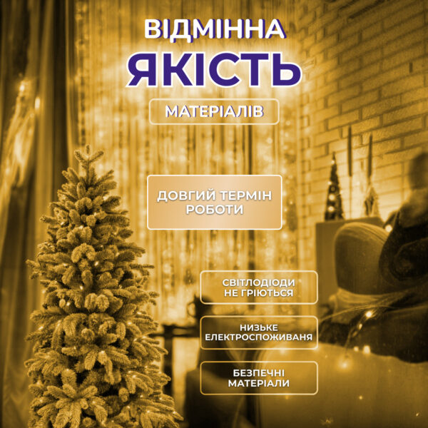 Гірлянда роса мішура 30 метрів хвойна лапа 640 led світлодіодів зелений дріт жовто-блакитна D1750Y_D1750Y_Milantium_2
