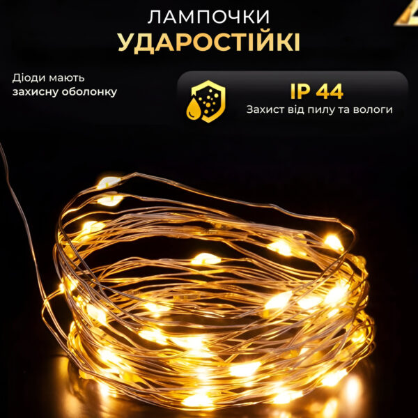 Гірлянда роса 10 метрів USB на 100 led світлодіодів крапля на зеленому дроті USB100L10MGY_USB100L10MGY_Milantium_3