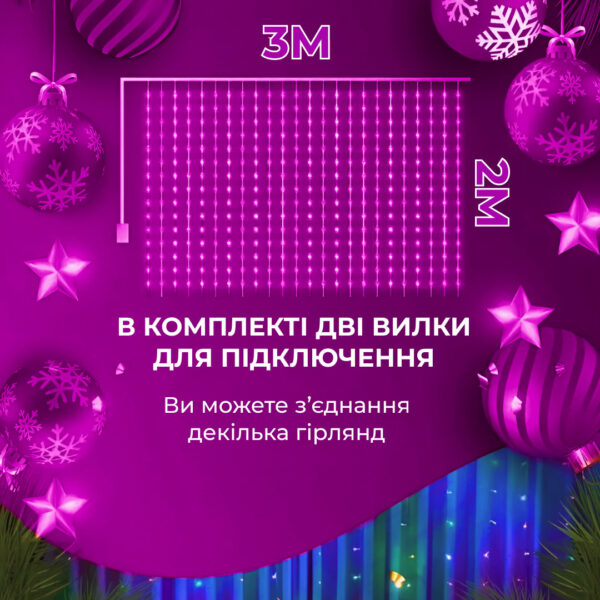 Гірлянда штора 3х2 м 144 LED світлодіодна мідний провід 16 ниток_ZWM2320LEDML_Milantium_5