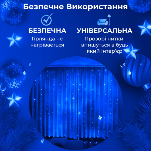 Гірлянда штора 3х2 м 144 LED світлодіодна мідний провід 16 ниток Синій ZWM2320LEDBL_ZWM2320LEDBL_Milantium_6