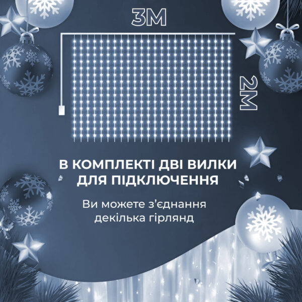 Гірлянда світлодіодна GarlandoPro 600 LED 3х3 м 16 ліній 8 режимів Білий_ZWM2600LEDW_Milantium_5