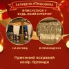 Гірлянда світлодіодна GarlandoPro 600 LED 3х3 м 16 ліній 8 режимів Жовтий_ZWM2600LEDY_Milantium_3