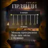 Гірлянда штора з фігурками Повітряна куля 3 метри 6 ламп тепле жовте світло 6L3MBAL_6L3MBAL_Milantium_2