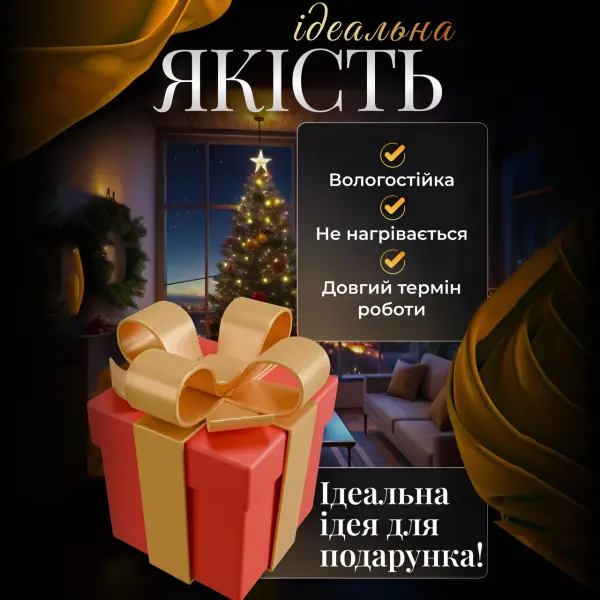 Гирлянда штора с фигурками Воздушный шар 3 метры 6 ламп тепле жовте світло 6L3MBAL_6L3MBAL_Milantium_4