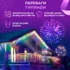 Гірлянда вулична світлодіодна 90 LED 3 метри білий дріт бахрома 18 ниток 3МWML_3МWML_Milantium_2
