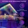 Гірлянда вулична світлодіодна 90 LED 3 метри білий дріт бахрома 18 ниток 3МWML_3МWML_Milantium_5