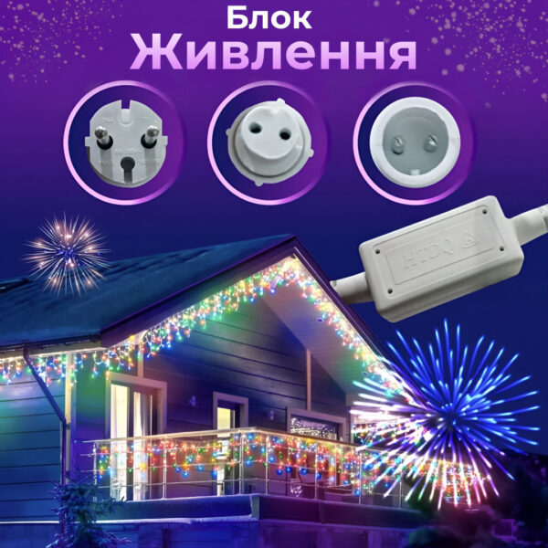 Гірлянда вулична світлодіодна 90 LED 3 метри білий дріт бахрома 18 ниток 3МWML_3МWML_Milantium_7
