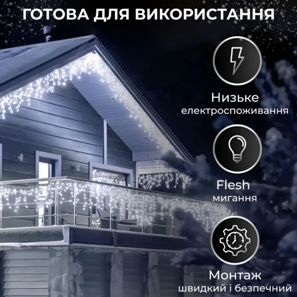 Гірлянда вулична світлодіодна 90 LED 3 метри білий дріт бахрома 18 ниток Білий 3МWW_3МWW_Milantium_6