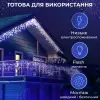 Гірлянда вулична світлодіодна 90 LED 3 метри білий дріт бахрома 18 ниток Синій 3МWBL_3МWBL_Milantium_6