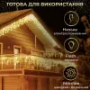 Гірлянда вулична світлодіодна 390 LED 20 метрів білий дріт бахрома 88 ниток Жовтий_20МWY_Milantium_6