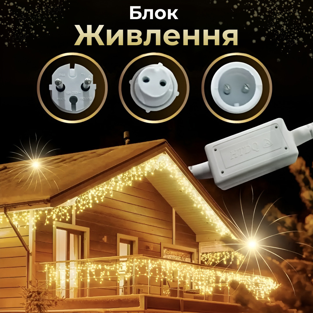 Гірлянда вулична світлодіодна 135 LED 6 метрів білий дріт бахрома 27 ниток_6МWY_Milantium_7