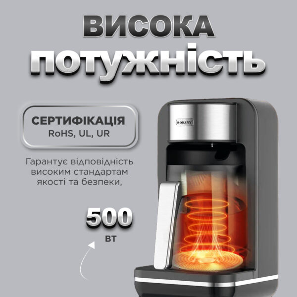 Электрический пресс Sokany SK0137 автоматический 550 Вт 250 мл_SK0137_Milantium_5