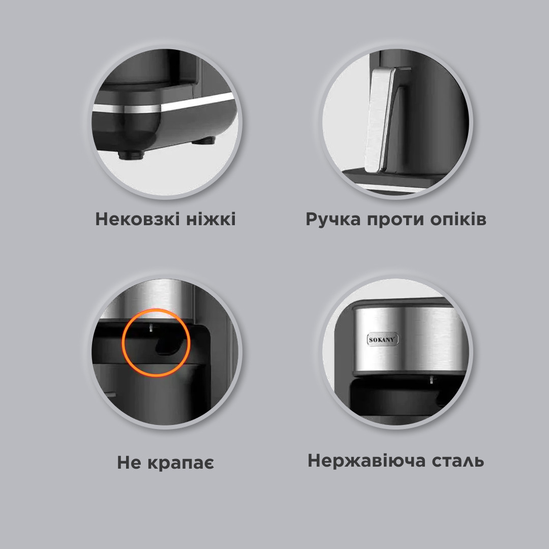 Электрический пресс Sokany SK0137 автоматический 550 Вт 250 мл_SK0137_Milantium_7