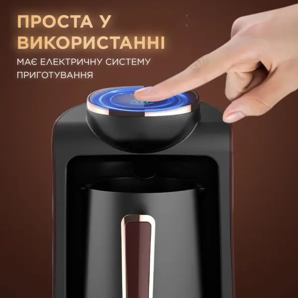 Електротурка Sokany SK0136 250 мл чорний із золотом_SK0136_Milantium_3