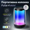 Портативна міні колонка з підсвічуванням Чорний 8893AB_8893AB_Milantium_2