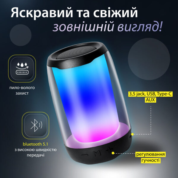 Портативна міні колонка з підсвічуванням Чорний 8893AB_8893AB_Milantium_3